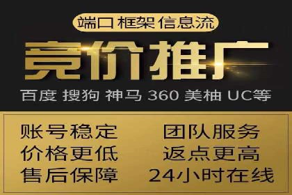 SEM托管代运营案例：优化效果显著