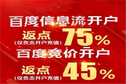 SEM广告投放实战：打造品牌知名度