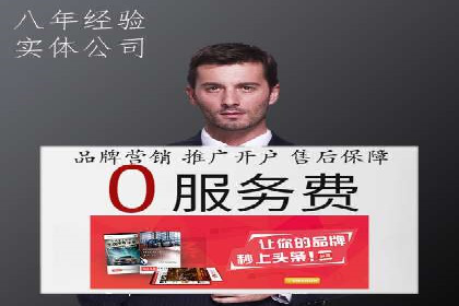 深度解析：信息流广告优化关键步骤及成功案例